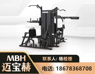 泰州四人站训练器